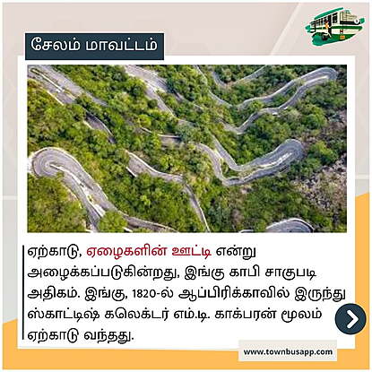 Yercaud tourist locations